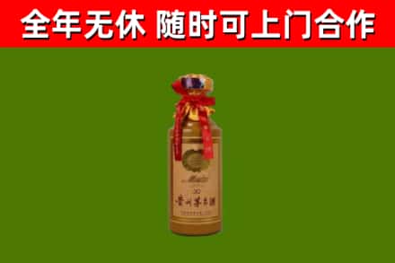 青山区烟酒回收30年茅台酒.jpg