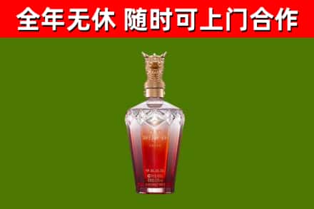 青山区烟酒回收皇家剑南春龙年.jpg