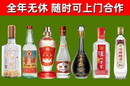 青山区烟酒回收名酒系列.jpg