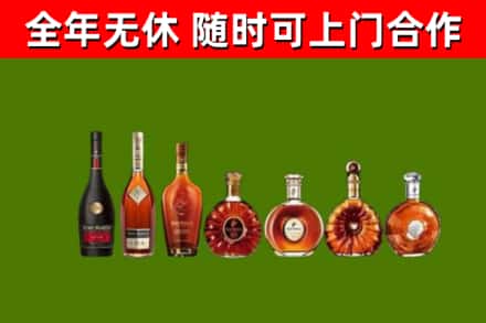 青山区烟酒回收洋酒价格.jpg