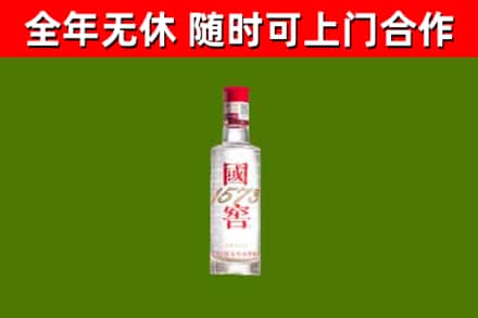 青山区烟酒回收1573酒.jpg