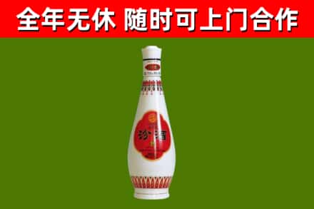 青山区烟酒回收瓷瓶汾酒.jpg