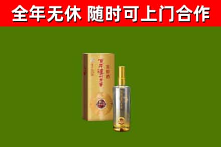 青山区烟酒回收百年泸州.jpg