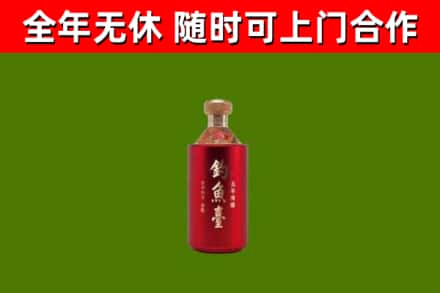 青山区烟酒回收钓鱼台.jpg