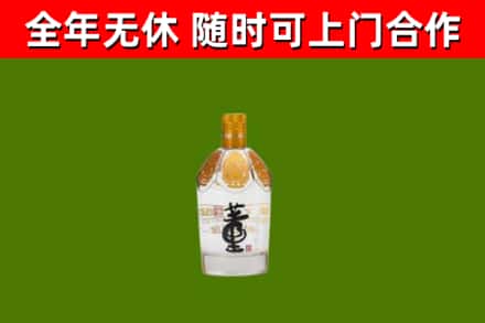 青山区烟酒回收董酒.jpg