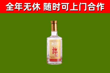 青山区烟酒回收光瓶郎酒.jpg
