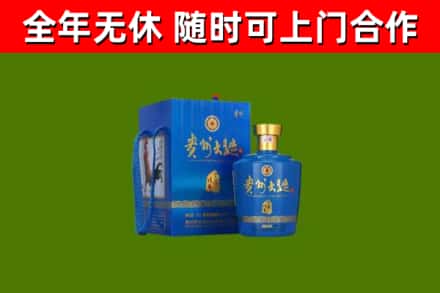 青山区烟酒回收贵州大曲.jpg