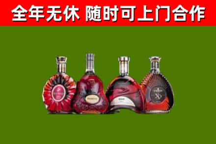 青山区烟酒回收洋酒.jpg