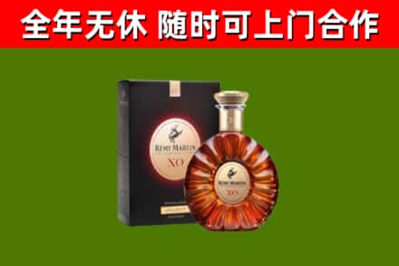 青山区烟酒回收人头马XO洋酒.jpg